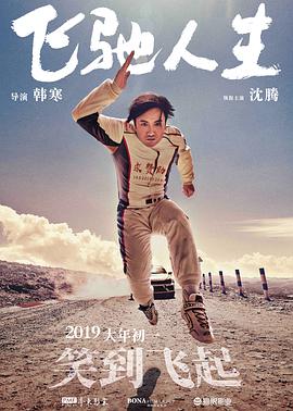 欧美日韩一级大片